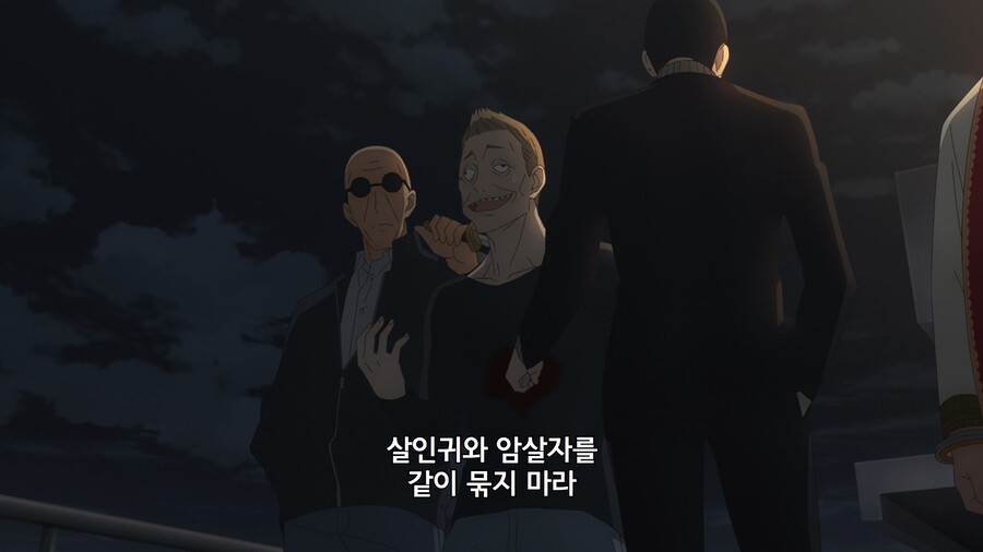 [스파이 패밀리] 선착순 암살 작전 시작_18.jpg