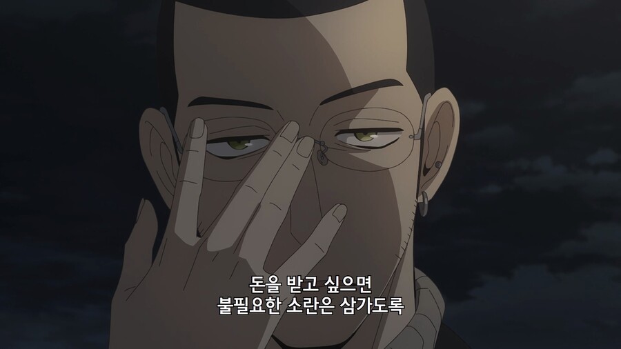 [스파이 패밀리] 선착순 암살 작전 시작_19.jpg