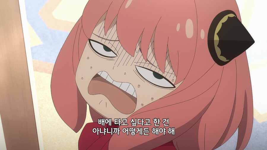 [스파이 패밀리] 선착순 암살 작전 시작_34.jpg