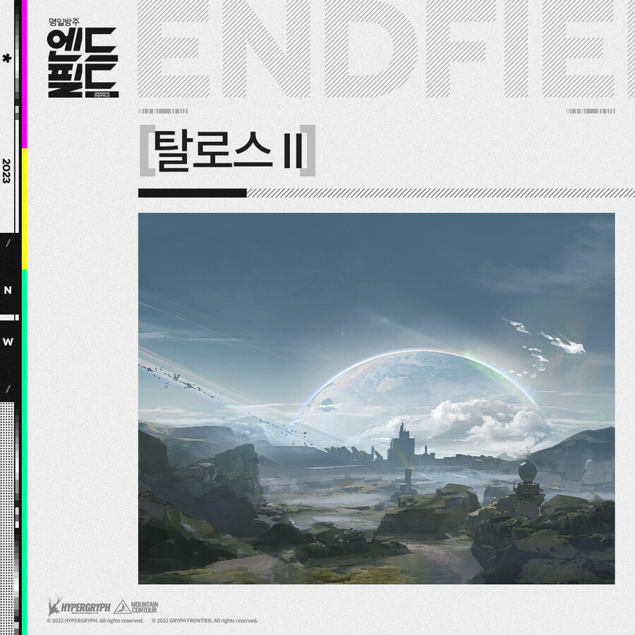 [명일방주: 엔드필드] 탈로스 II 소개_1.jpg