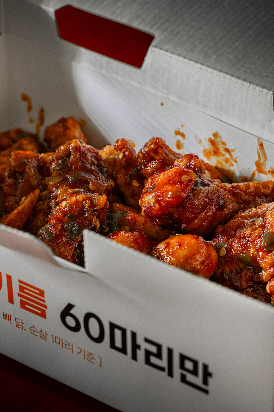 60계 치킨 하하핫 치킨