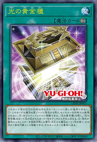 황금궤 후기(장문주의)_1.png