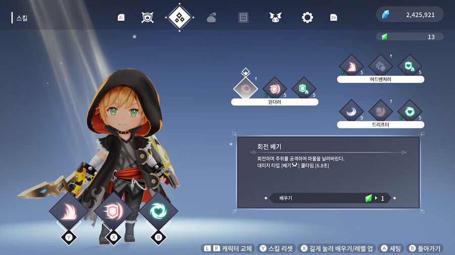 플레이타임 75시간 이상해보고 캐릭터 티어, 스킬 추천 적어봅니다._8.jpeg