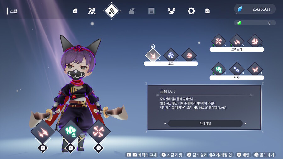 플레이타임 75시간 이상해보고 캐릭터 티어, 스킬 추천 적어봅니다._12.jpeg