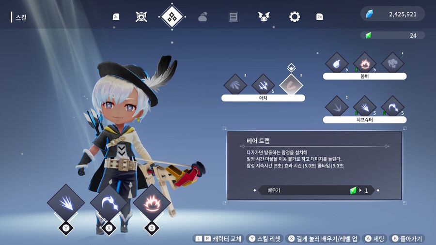 플레이타임 75시간 이상해보고 캐릭터 티어, 스킬 추천 적어봅니다._13.jpeg