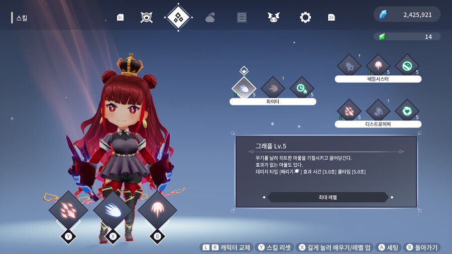 플레이타임 75시간 이상해보고 캐릭터 티어, 스킬 추천 적어봅니다._16.jpg