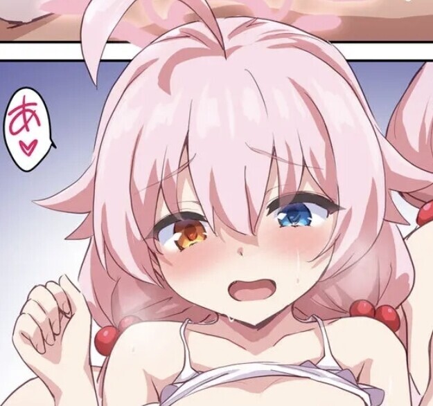 블루아카) 호시노 빨면 페도임?_1.jpg