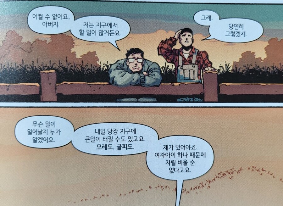 DC) 원래라면 포기해야할 상황인데도 배트맨이 희망을 거는 이유_9.jpg