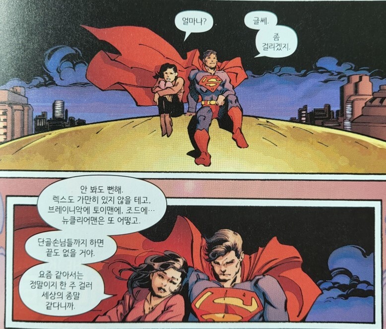 DC) 원래라면 포기해야할 상황인데도 배트맨이 희망을 거는 이유_14.jpg