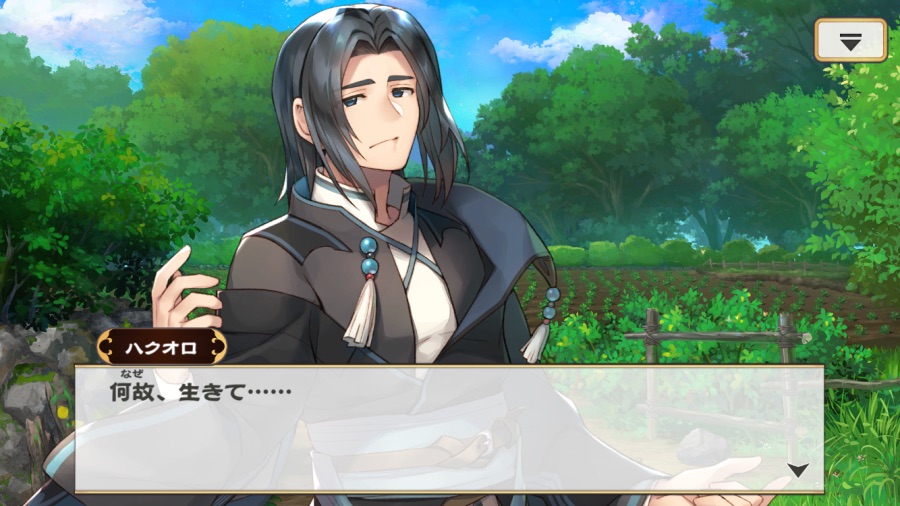 칭송받는자)오늘자 스토리 근황_2.png