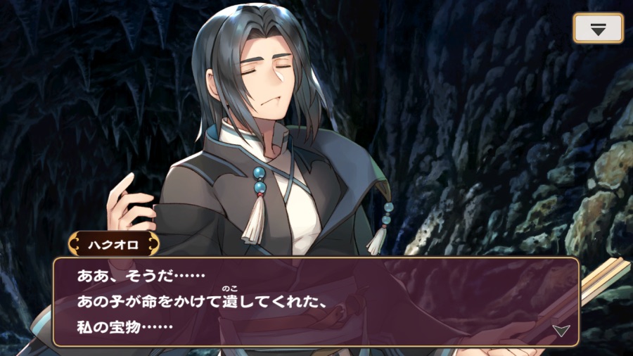 칭송받는자)쿠온이 자신의 딸이란 걸 떠올린 하쿠오로_3.png