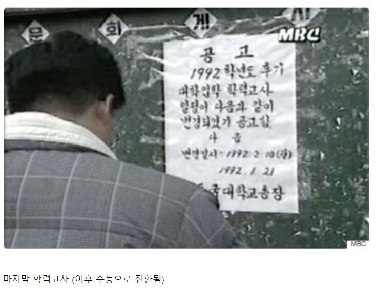 LG 우승 기념) 롯데의 마지막 우승 당시에 대해 알아보자_1.jpg