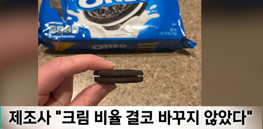 천조국 "오레오" 근황.jpg_4.png