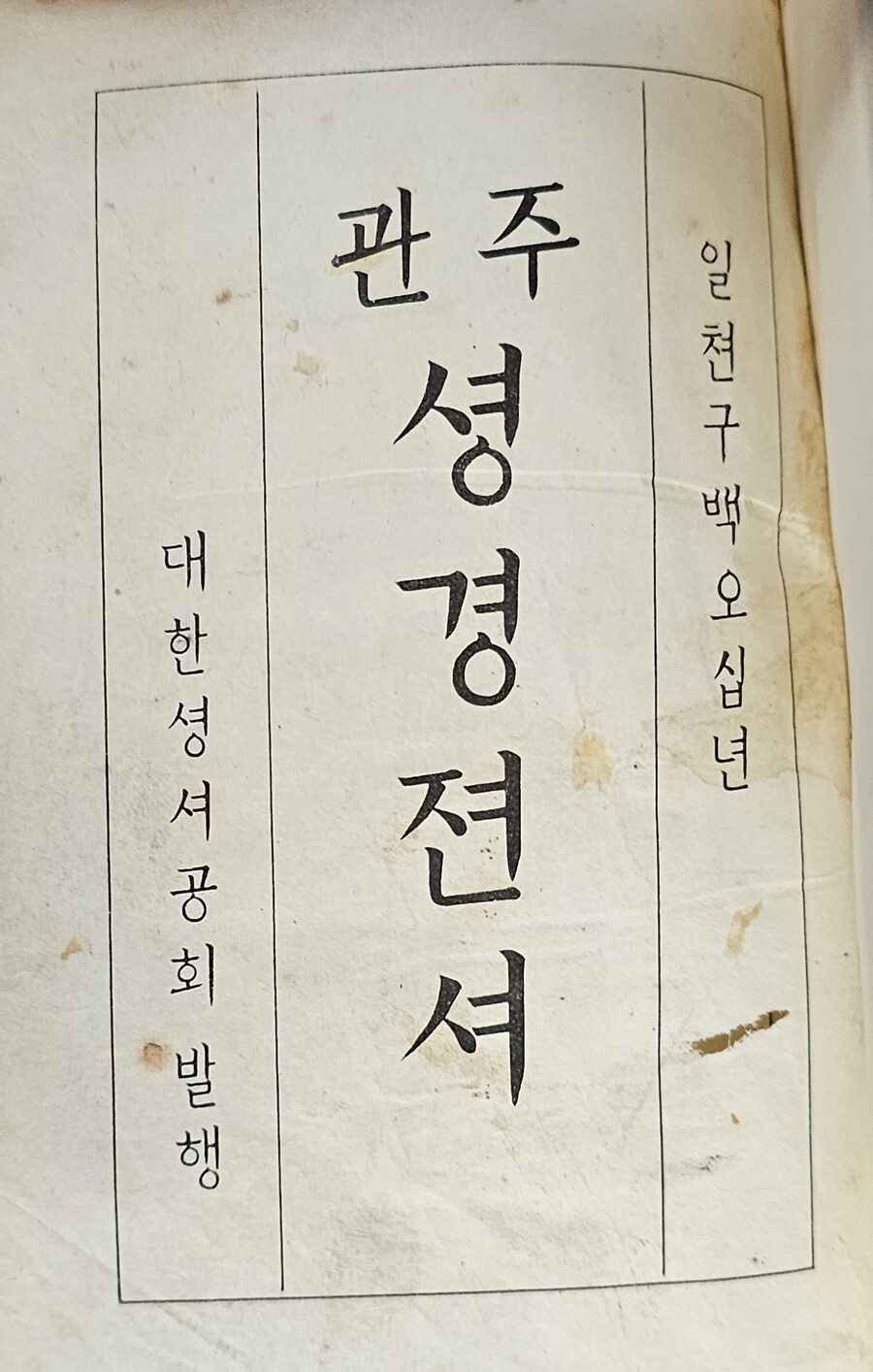 머임 성서 인증시간임? | 유머 게시판 머임 성서 인증시간임? | 유머 게시판 | 루리웹