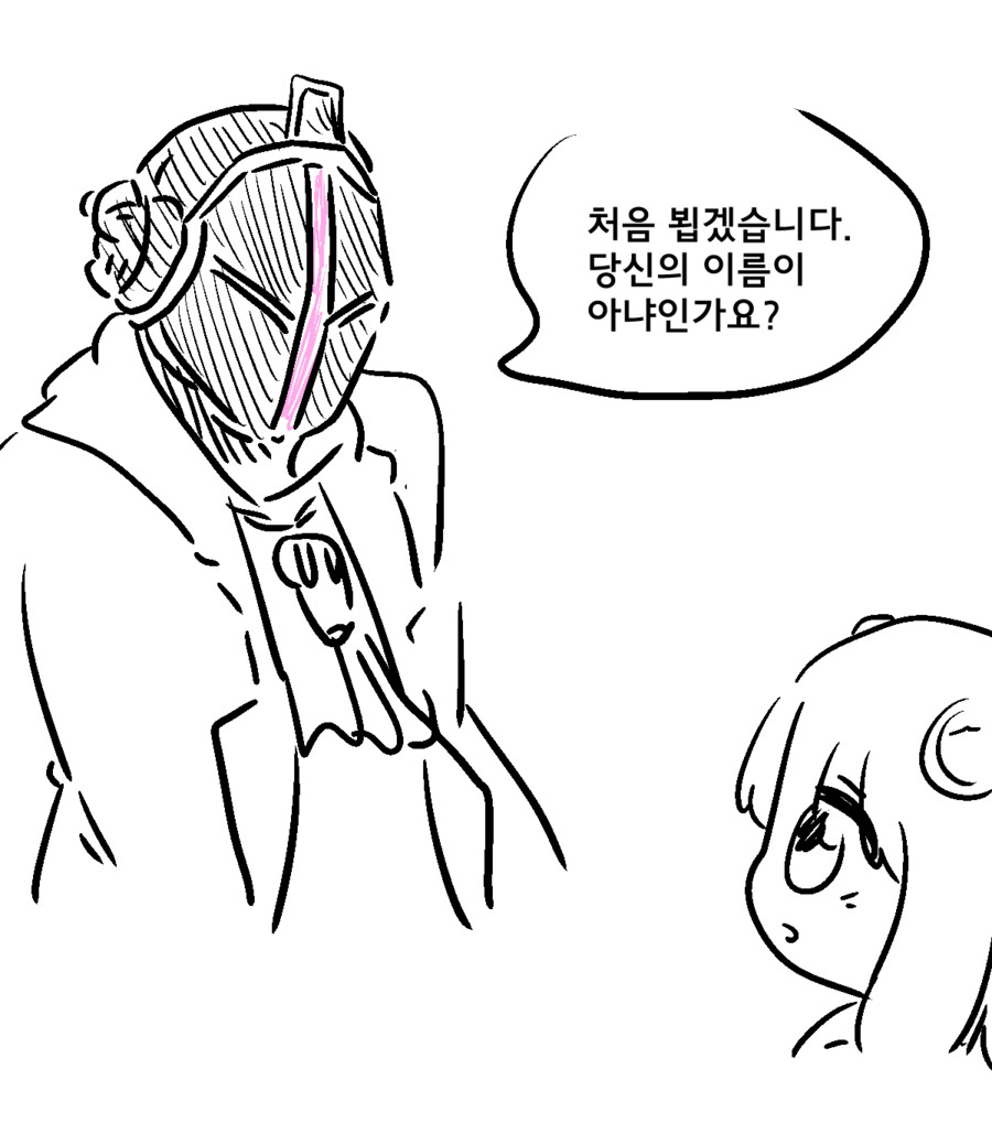 족토)여명이 입양하러 온 만화_2.png