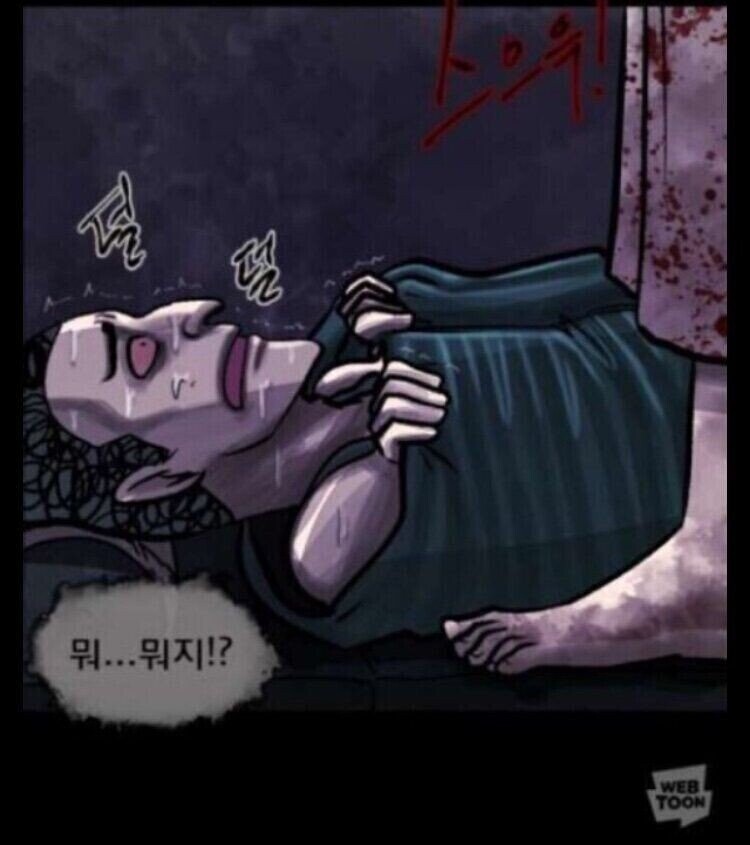 처녀귀신 나오는 만화.manhwa_3.jpeg