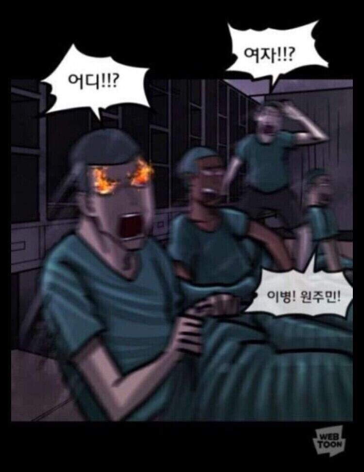 처녀귀신 나오는 만화.manhwa_6.jpeg