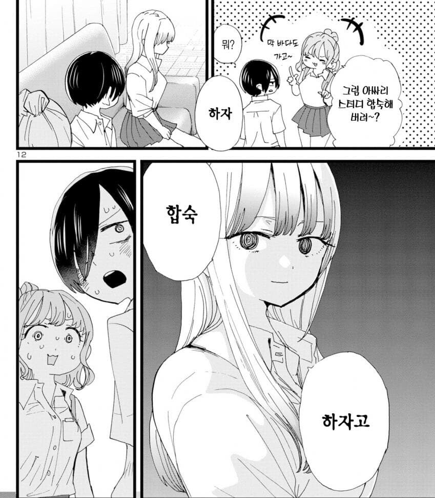 내마위) 이번 모에코 사태가 벌어진 이유_4.jpg