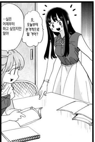 내마위) 이번 모에코 사태가 벌어진 이유_9.jpg