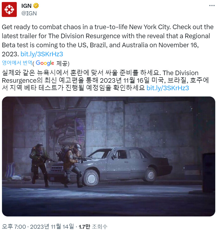 더 디비전 리서전스 11월16일 미국,브라질,호주지역 베타 테스트 진행_1.png