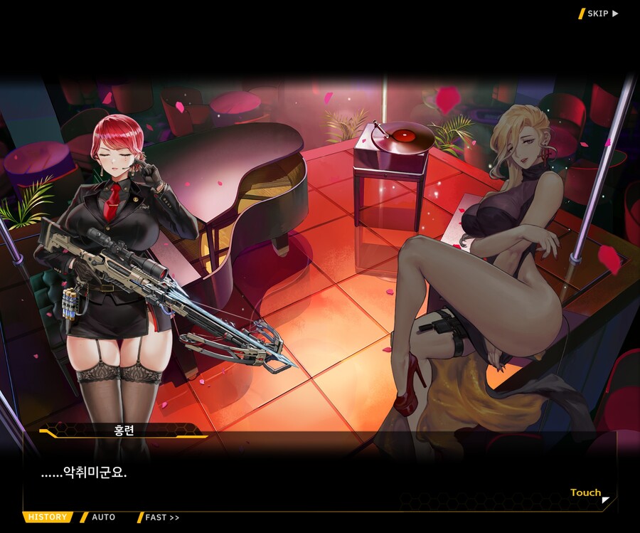 [외전]홍련 : Secret Night File 03 [익숙한 조력자]_21.jpg