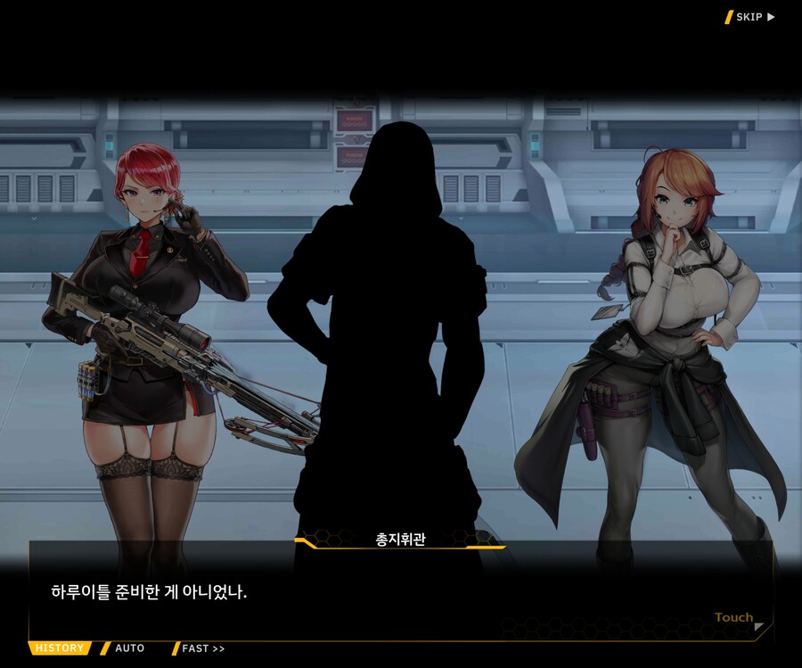 [외전]홍련 : Secret Night File 03 [익숙한 조력자]_53.jpg