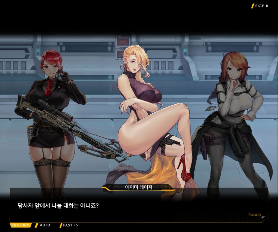[외전]홍련 : Secret Night File 03 [익숙한 조력자]_93.jpg