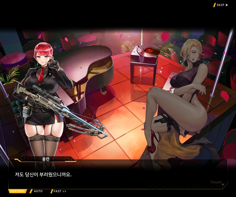 [외전]홍련 : Secret Night File 05 [파랑새]_16.jpg