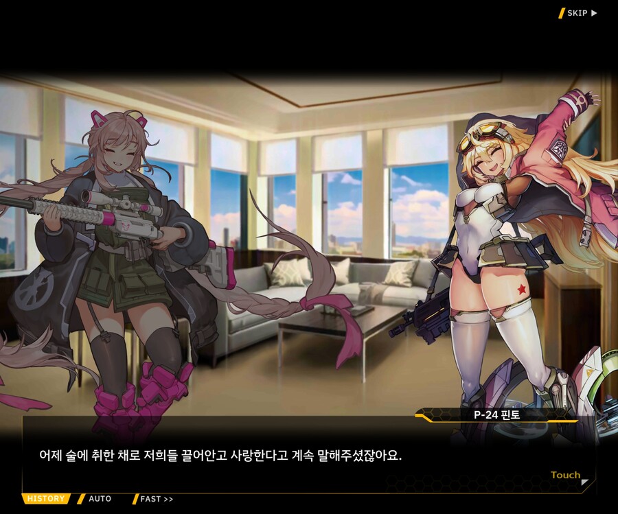 [외전]홍련 : Secret Night File 05 [파랑새]_67.jpg
