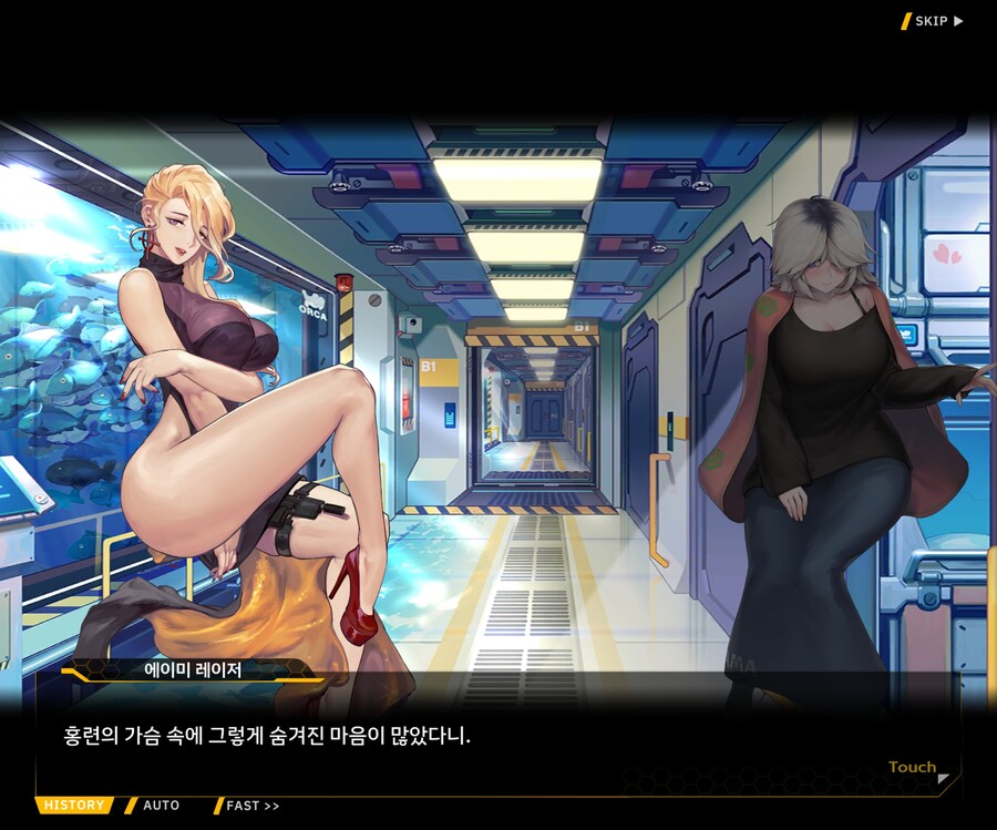 [외전]홍련 : Secret Night File 05 [파랑새]_104.jpg