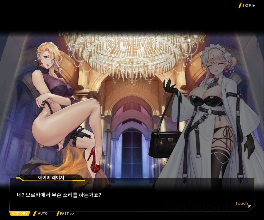 [외전]홍련 : Secret Night File 05 [파랑새]_119.jpg