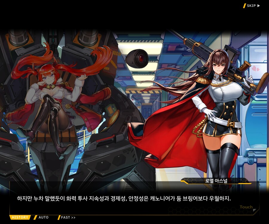 [외전]홍련 : Secret Night File 05 [파랑새]_138.jpg