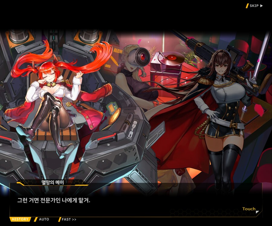 [외전]홍련 : Secret Night File 05 [파랑새]_158.jpg