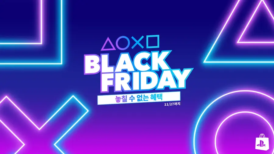 [한국PSN] PlayStation Plus 30% 할인 11/17~27일까지_1.webp