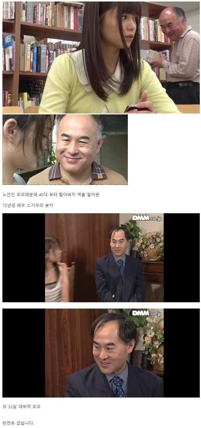 어느 AV배우의 과거 시절 모습.jpg_1.jpeg