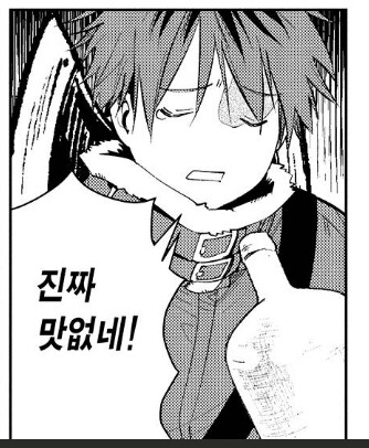 프리렌)200년간 술 찾기.jpg_10.jpg