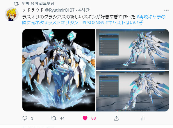 [게임 커마] 창작하면 고로시 안 한다는 거 착각인 거_1.png