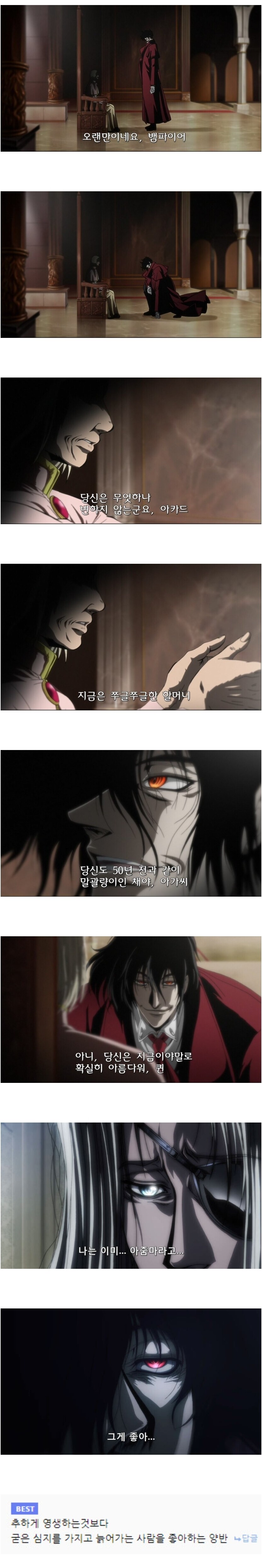 헬싱)취향이 아주 확고한 영국신사_1.jpg