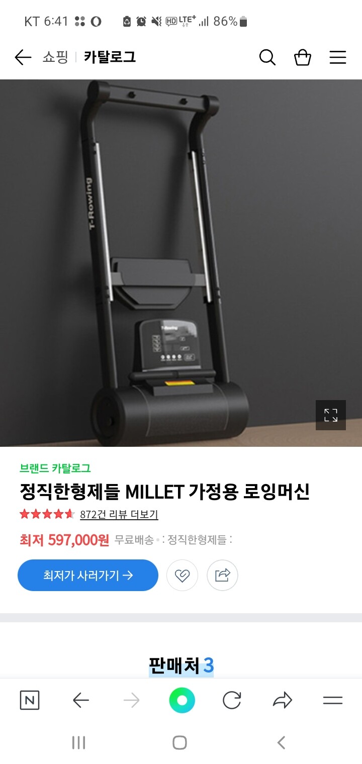 운동)이거 쓸만해보임??_1.jpg