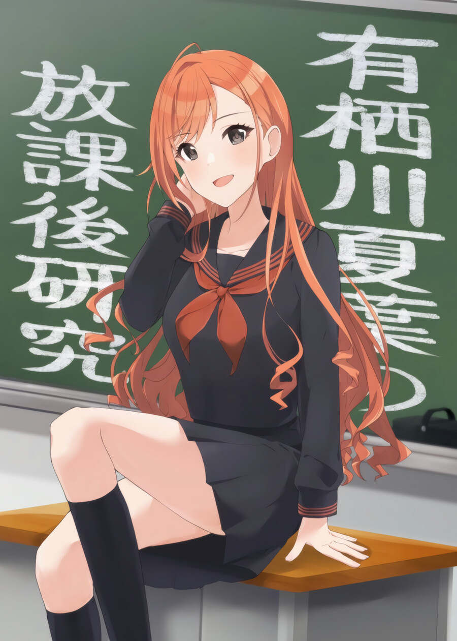 @) 나츠하랑 평범한걸 알아보는 만화_1.png