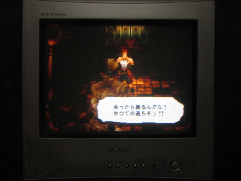 베이그란트 스토리 (9) - 브라운관 티비 화면_15.jpg