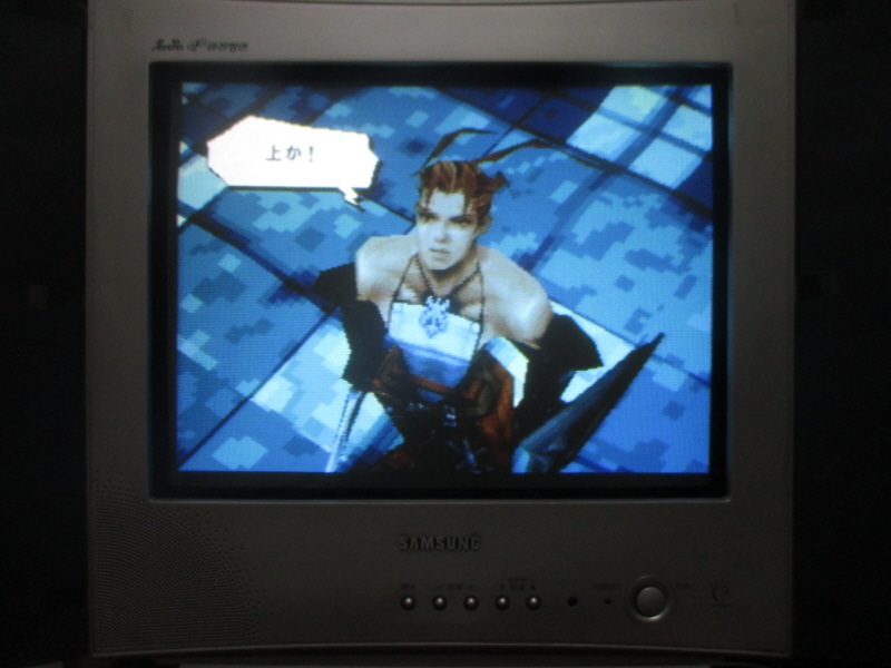 베이그란트 스토리 (9) - 브라운관 티비 화면_40.jpg