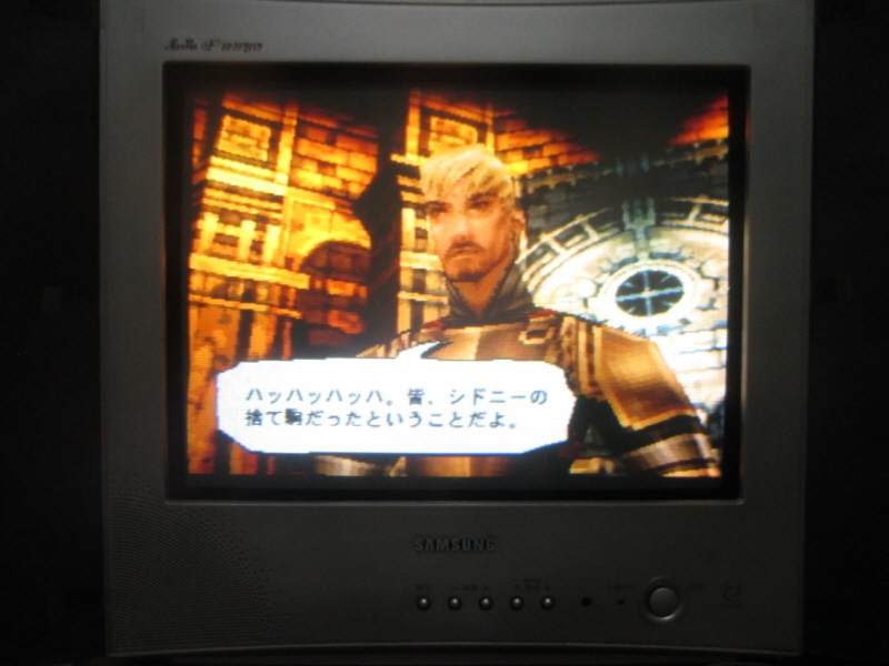 베이그란트 스토리 (9) - 브라운관 티비 화면_43.jpg