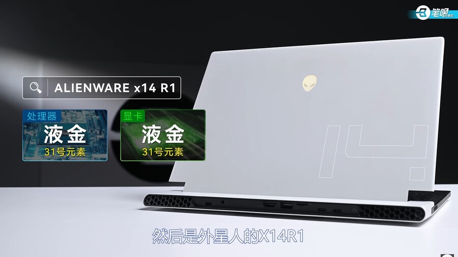 1000시간의 혹독한 테스트! 노트북 리퀴드메탈은 정말 신뢰할 수 있나요?_5.jpg