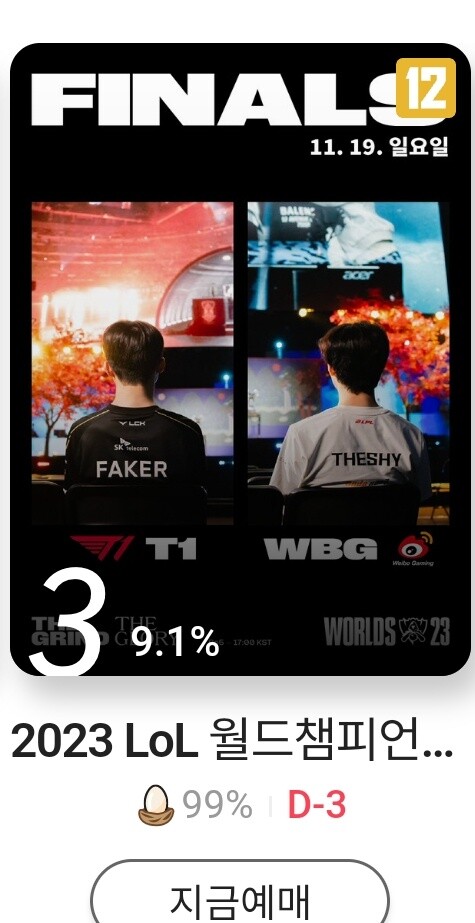 지금 CGV 비상 걸림 ㅋㅋㅋ_1.jpg