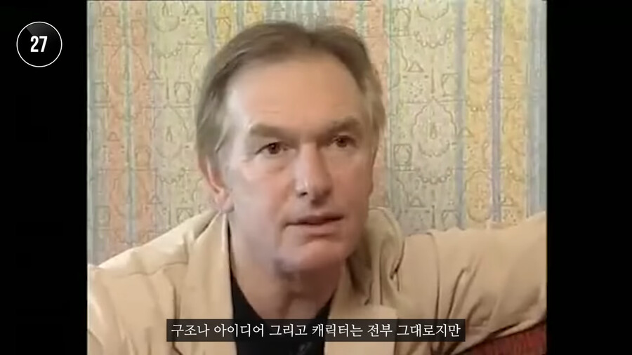 트루먼쇼]원본은 영화보다 어두웠구나_3.png