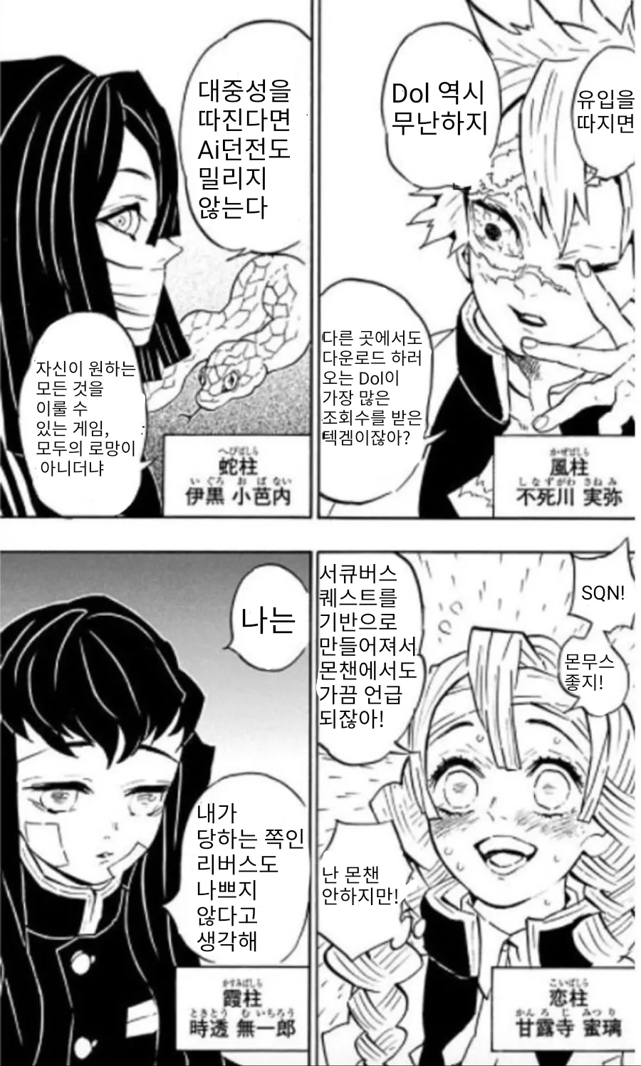 텍스트 게임 추천하는 주들_3.webp