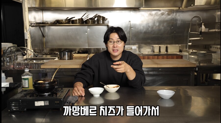 일본에서 유행하는 까망베르 김치찌개 맛평가_8.jpeg