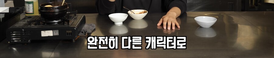 일본에서 유행하는 까망베르 김치찌개 맛평가_10.jpeg