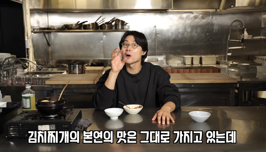 일본에서 유행하는 까망베르 김치찌개 맛평가_12.jpeg